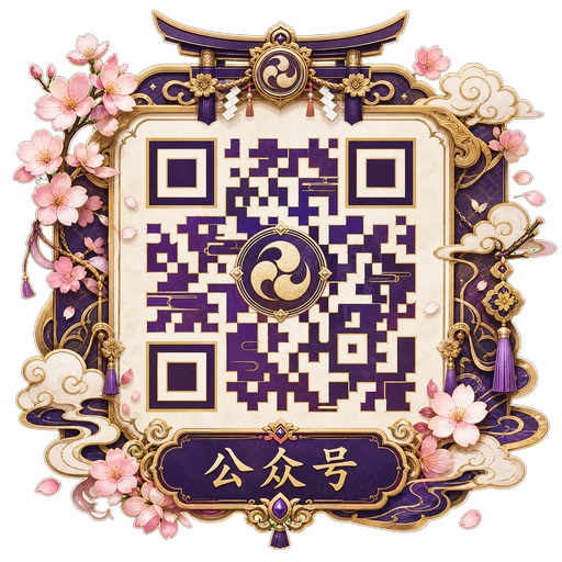 爆料吃瓜网公众号二维码 bdrubs.cn